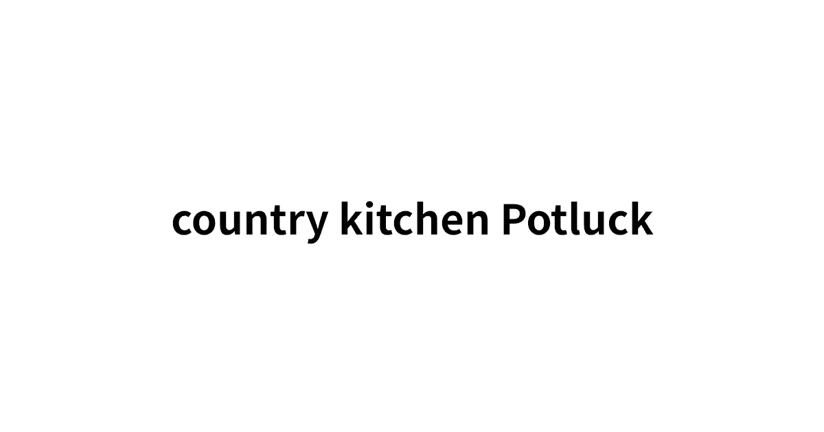 MENU | country kitchen Potluck【公式】